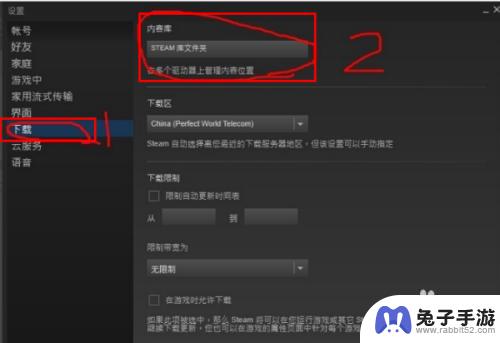 steam换电脑怎么更新库