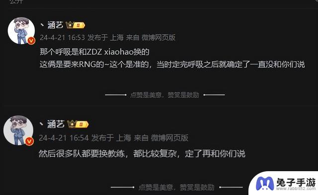 近期LOL圈值得关注的几大事件：春季转会期启动，全球BP赛即将开战？