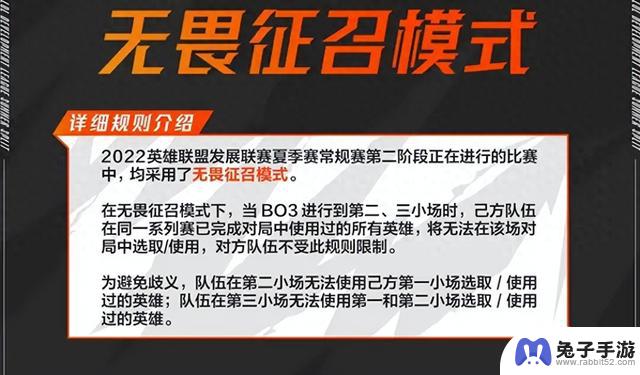 近期LOL圈值得关注的几大事件：春季转会期启动，全球BP赛即将开战？