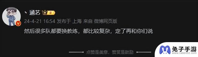 近期LOL圈值得关注的几大事件：春季转会期启动，全球BP赛即将开战？