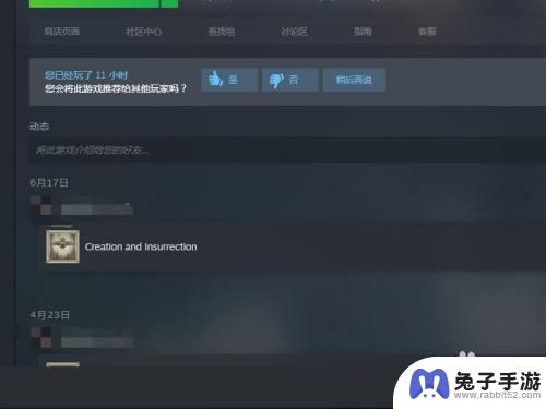 游戏中怎么调出steam快捷键