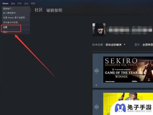 游戏中怎么调出steam快捷键