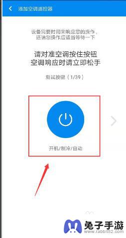 oppo手机怎样开空调遥控器