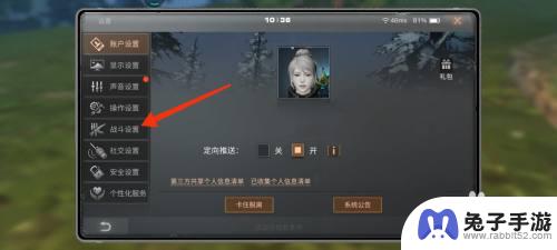 明日之后如何开启无人机舱