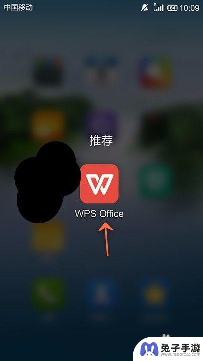 用手机做表格格式怎么设置