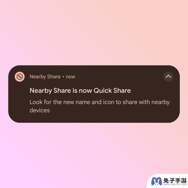 Android将“附近共享”更名为“快速共享”