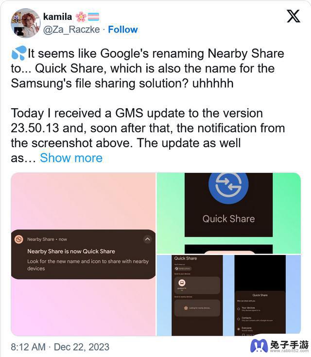 Android将“附近共享”更名为“快速共享”