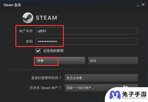 steam吃鸡游戏怎么下