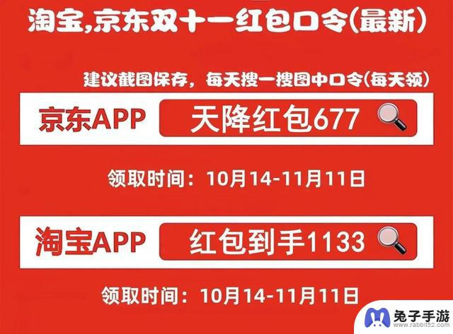 2024年双十一iPhone16 pro 苹果系列手机首次大幅降价，最高优惠达1600元