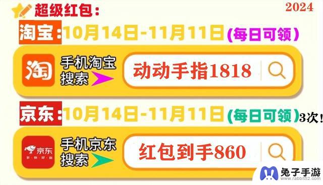 2024年双11苹果手机降价2300元，iPhone16价格跳水，千万不要错过！