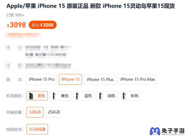 2024年双11苹果手机降价2300元，iPhone16价格跳水，千万不要错过！