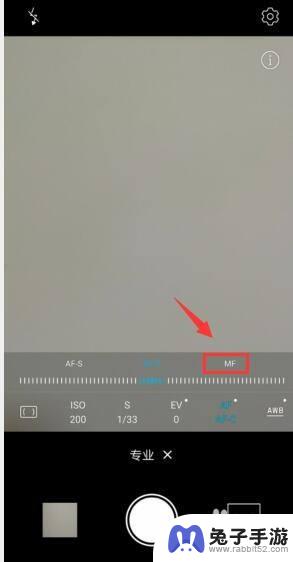 华为手机照相怎么设置手动