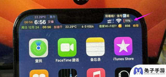 iOS 16.5 电量百分比惊喜！无需越狱也能轻松实现