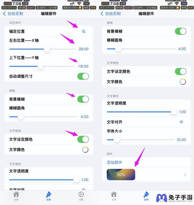 iOS 16.5 电量百分比惊喜！无需越狱也能轻松实现