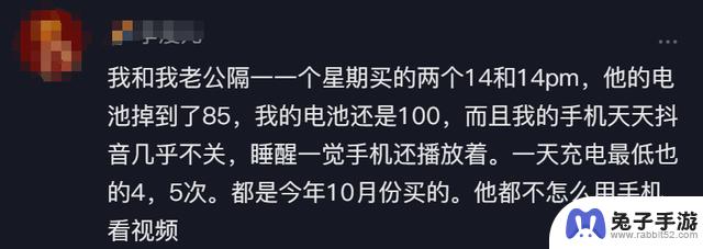 苹果手机电池一直是苹果手机的短板，评论区验证了这一点