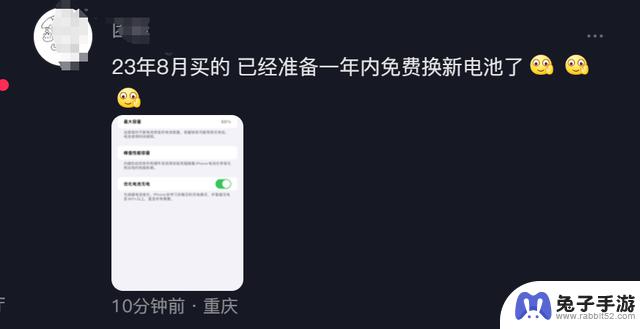 苹果手机电池一直是苹果手机的短板，评论区验证了这一点