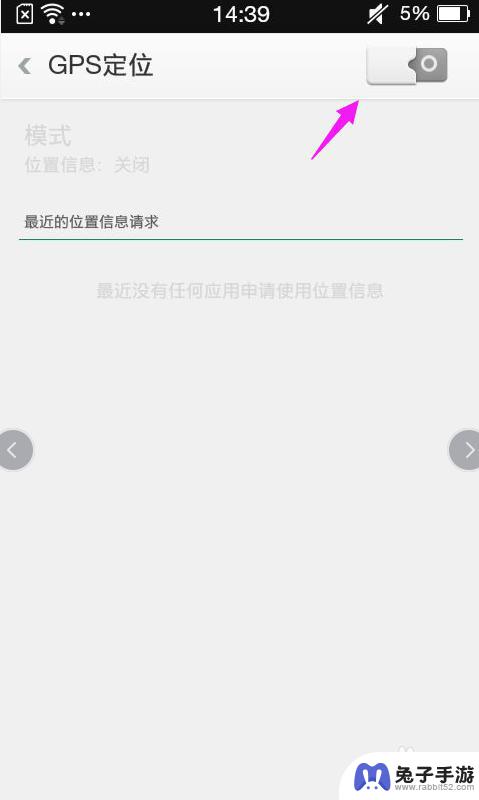 oppo5g手机信号不好怎么办