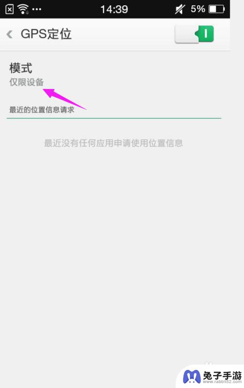 oppo5g手机信号不好怎么办