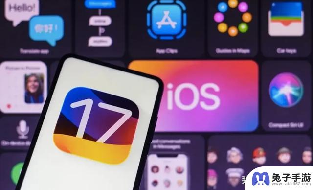 iOS17.5系统和iOS17.5.1系统之间的优劣比较：升级还是保持现状？评判标准一览无余