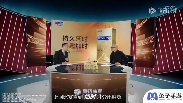 加码520！携手和平精英职业联赛，杰士邦展现电竞态度