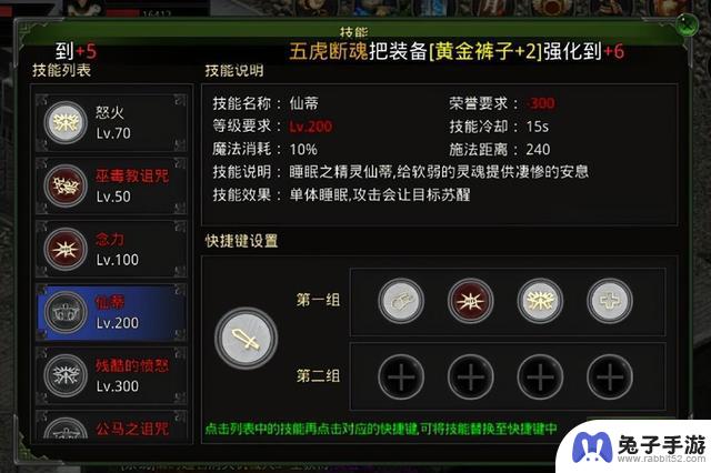 红月手游攻略解析：老玩家回忆与青春记忆共享