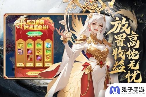 西游仙魔传兑换码大全