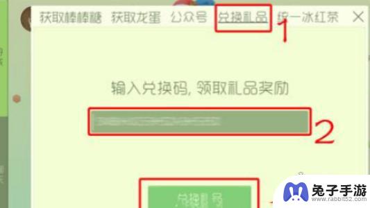 欢乐球球大作战怎么领取金币