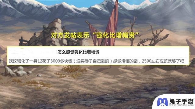 DNF新晋“大佬”无双尊零增幅突破7万名望