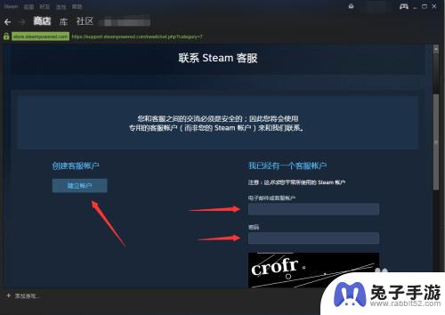 steam支付宝付了钱游戏没到