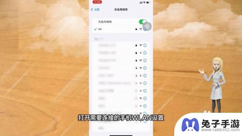 手机app怎么连接佳能