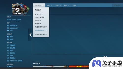 steam里面的绝地求生怎么购买