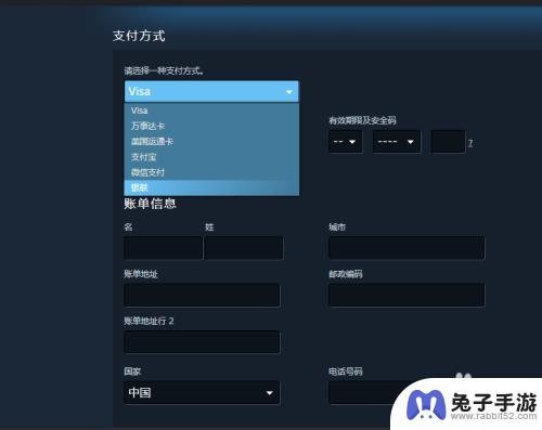 steam里面的绝地求生怎么购买