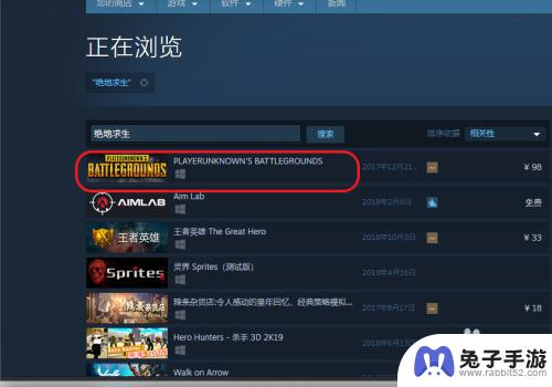 steam里面的绝地求生怎么购买