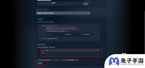 steam多少小时可以退款