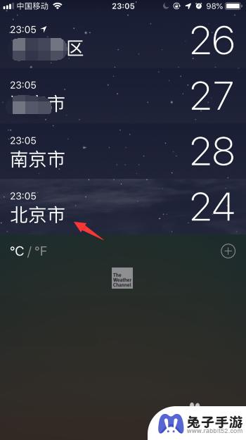 怎么给苹果手机的天气设置