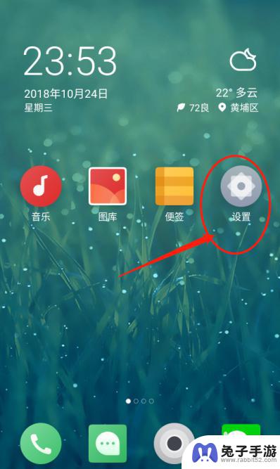 手机拍照时声音怎么关?