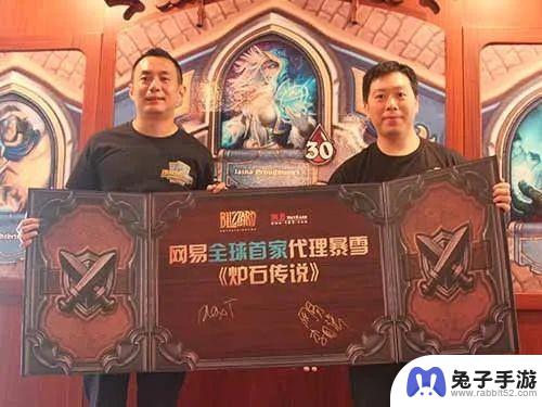 炉石时间线回顾：国服内测13年重启，网易暴雪再次合作