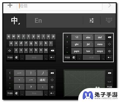 小米手机键盘如何转为手写