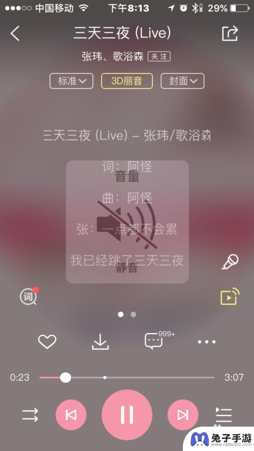 无线耳机连接手机听歌怎样