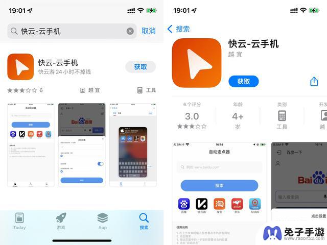 《仙剑奇侠传：新的开始》攻略-小氪阵容和角色选择推荐