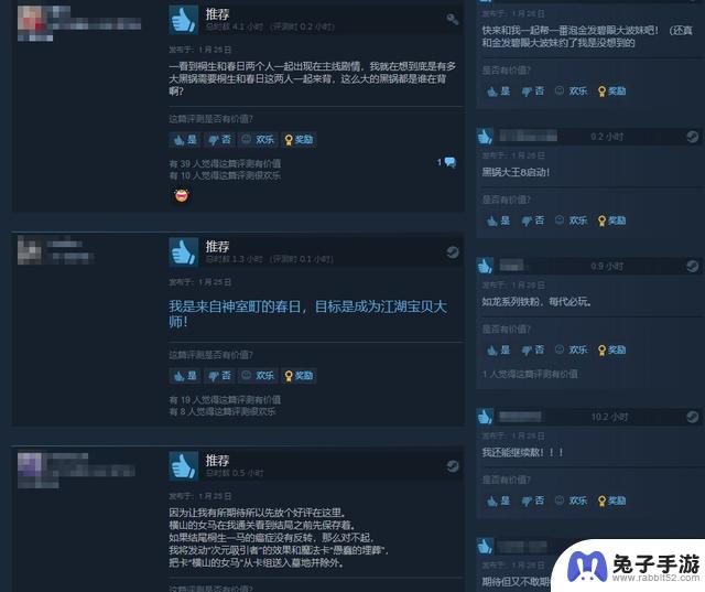 Steam特别好评！《如龙8》情怀满满，画面精美绝伦