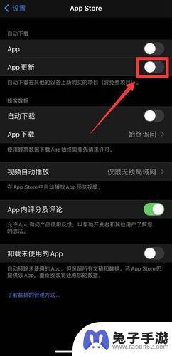 苹果手机设置app自动更新