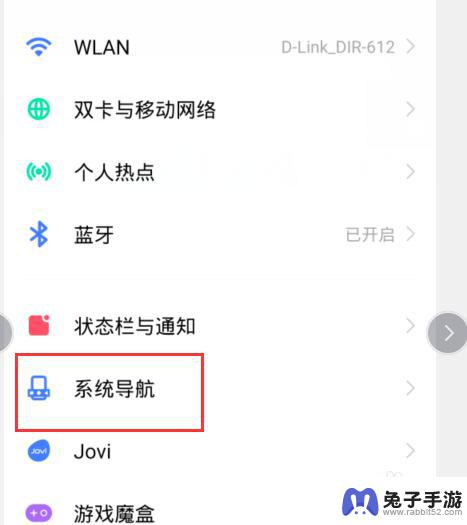 vivo手机拨号键为啥出现三个