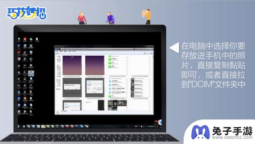 电脑照片怎么传到手机里