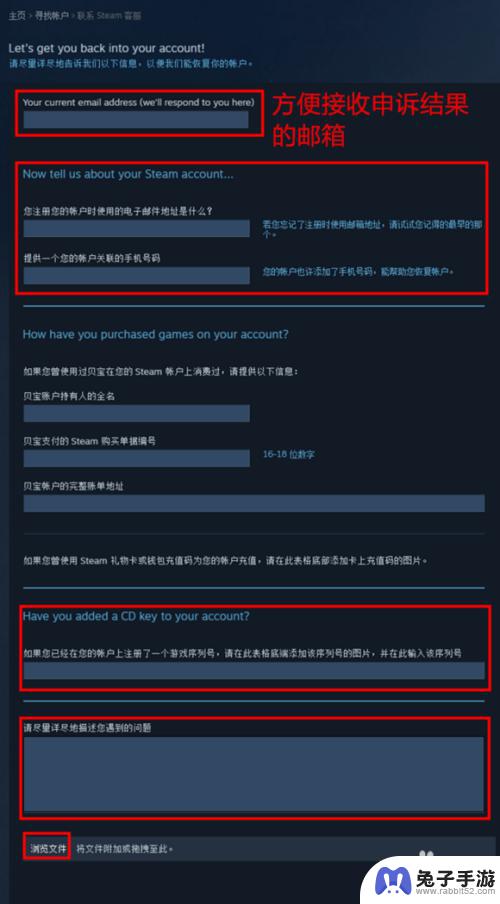 steam如何用令牌找回密码