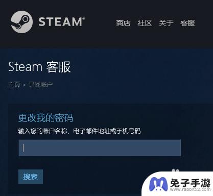 steam如何用令牌找回密码