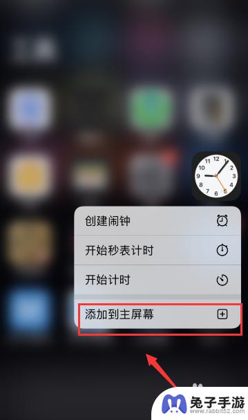 苹果手机app怎么从资源库移出来