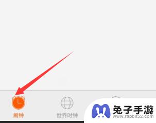 怎么关闭手机闹钟计时