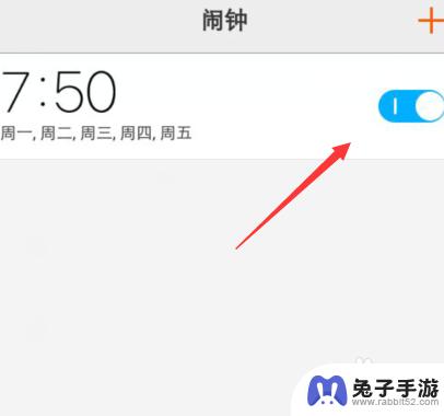 怎么关闭手机闹钟计时