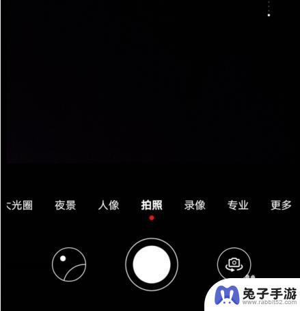 华为手机怎么水平拍摄